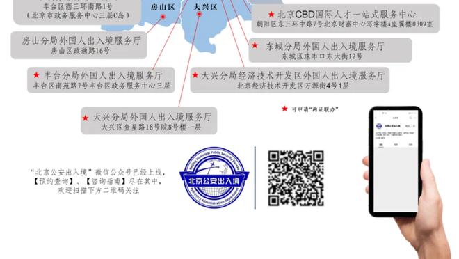 开云app官网下载安卓版截图2